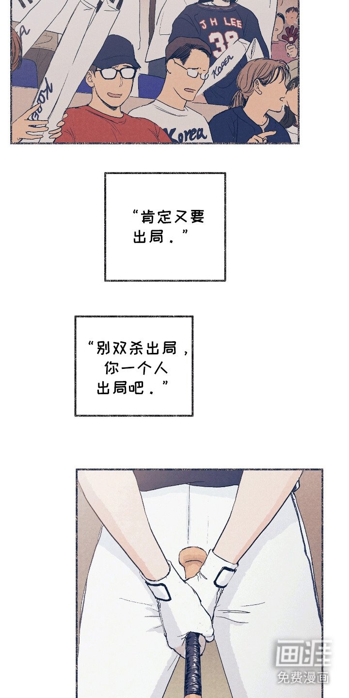 第10章：成功
