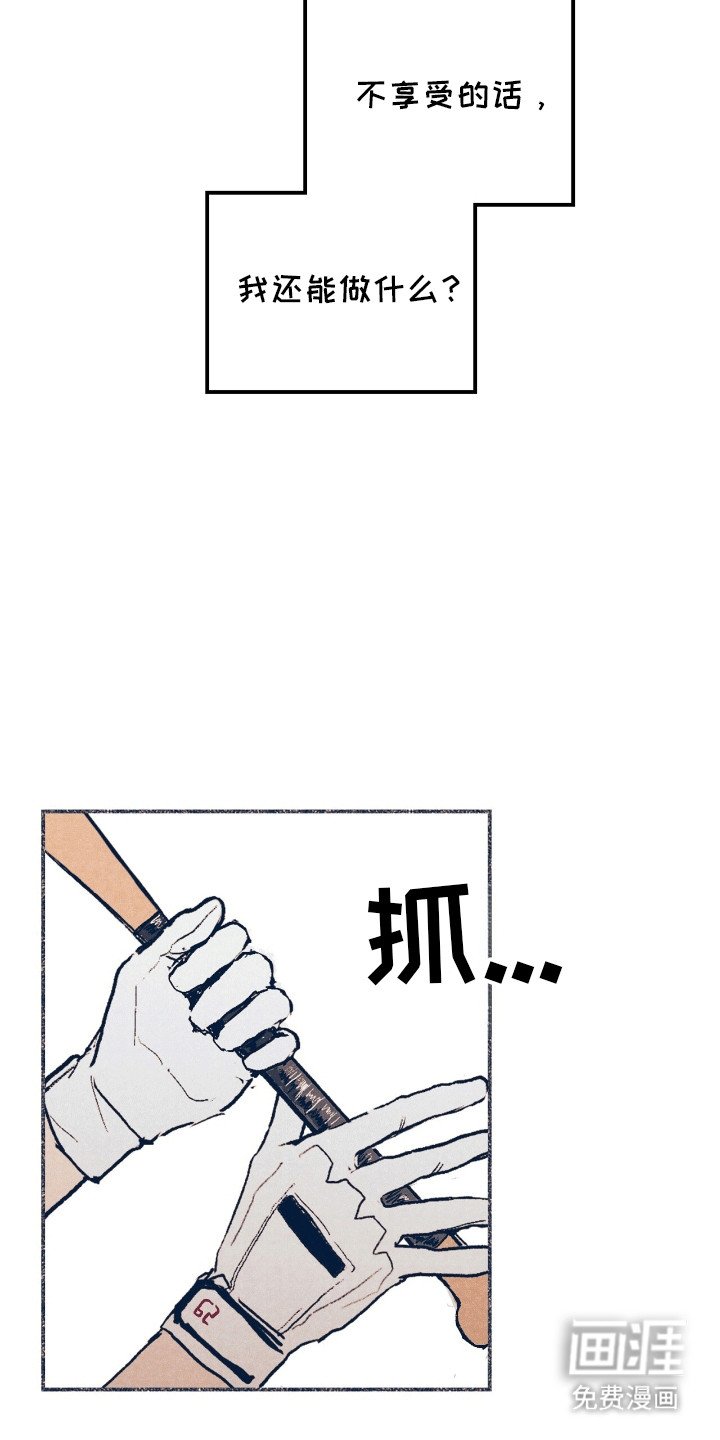 第10章：成功