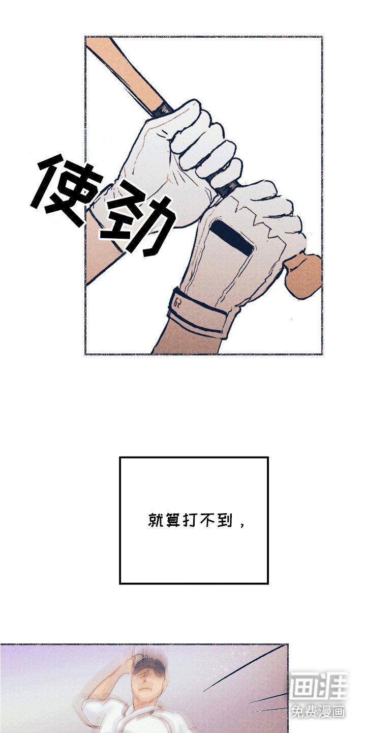 第10章：成功