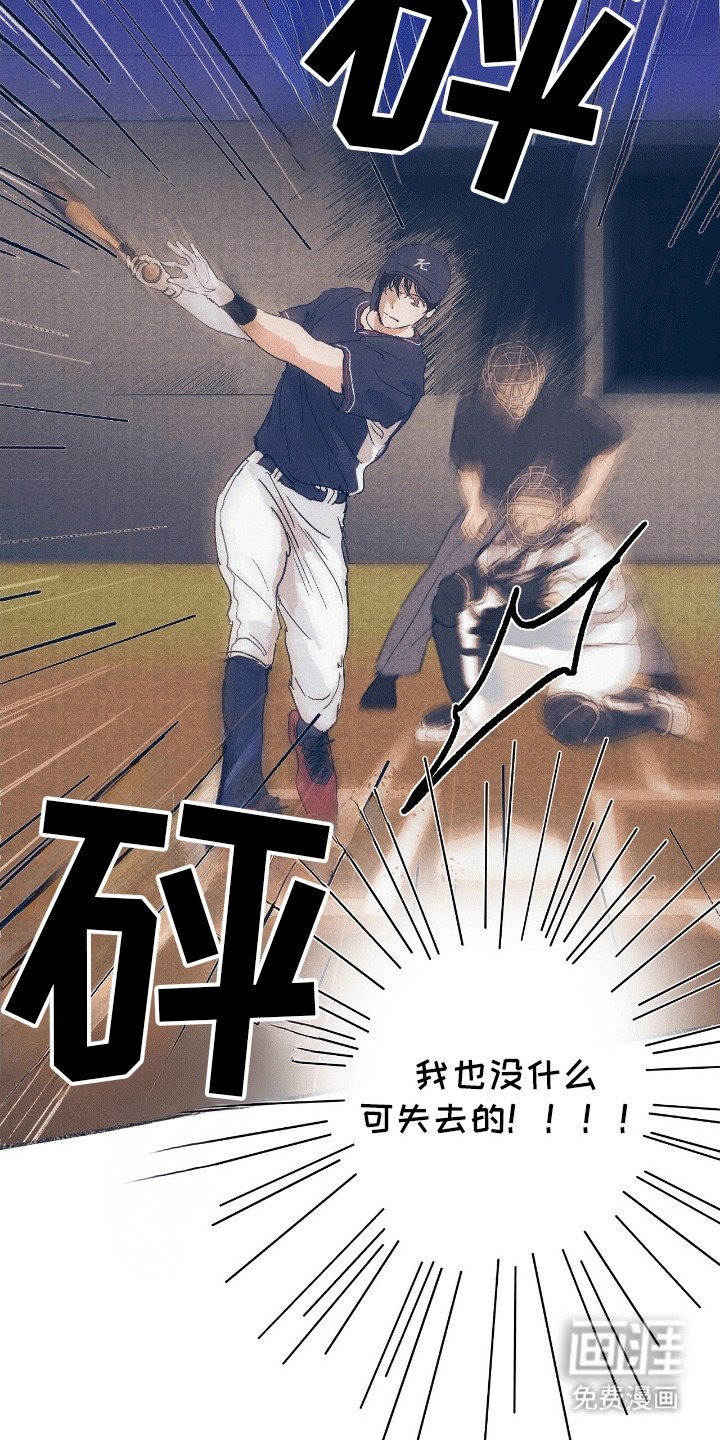 第10章：成功