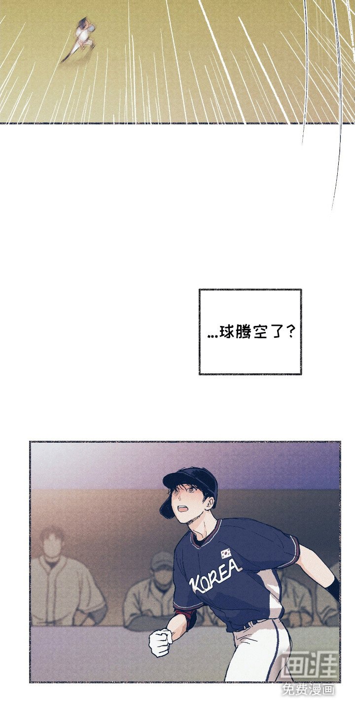 第10章：成功