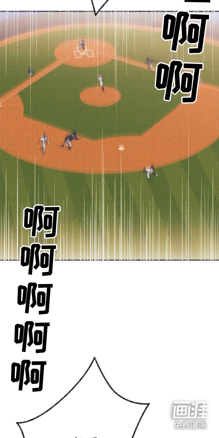第10章：成功