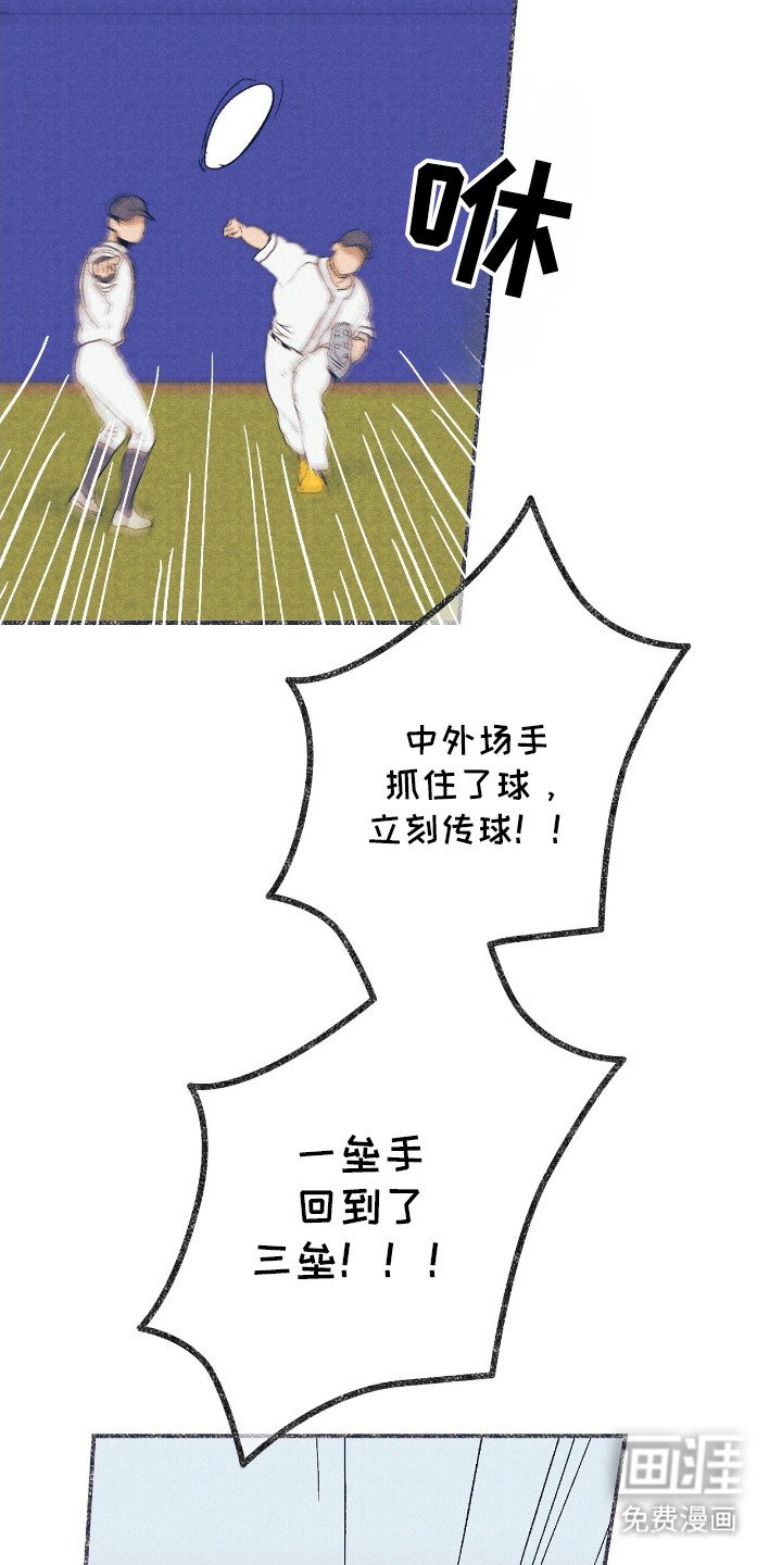 第10章：成功