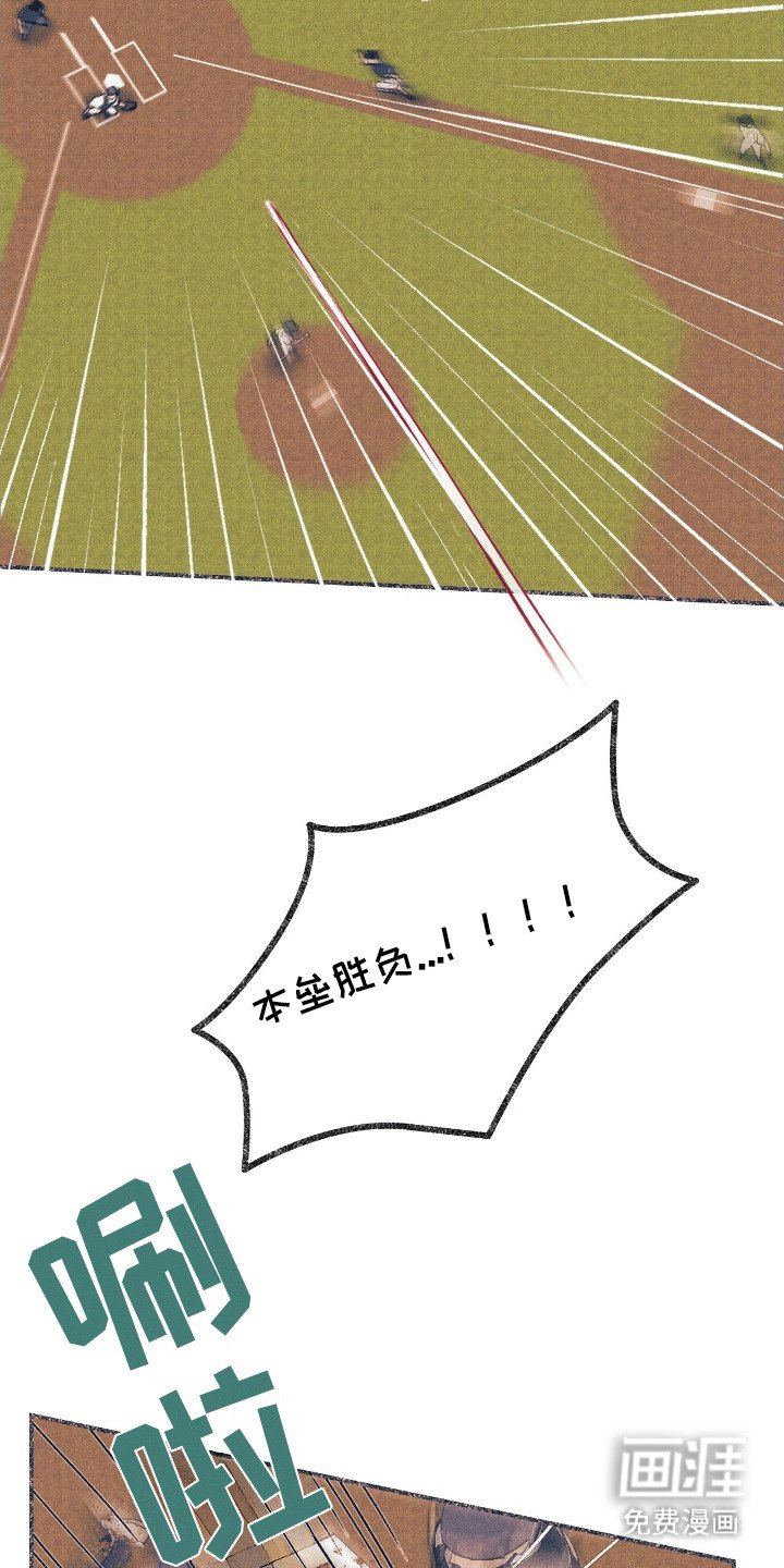 第10章：成功