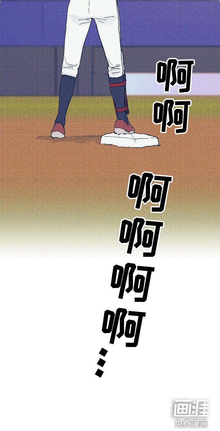 第10章：成功