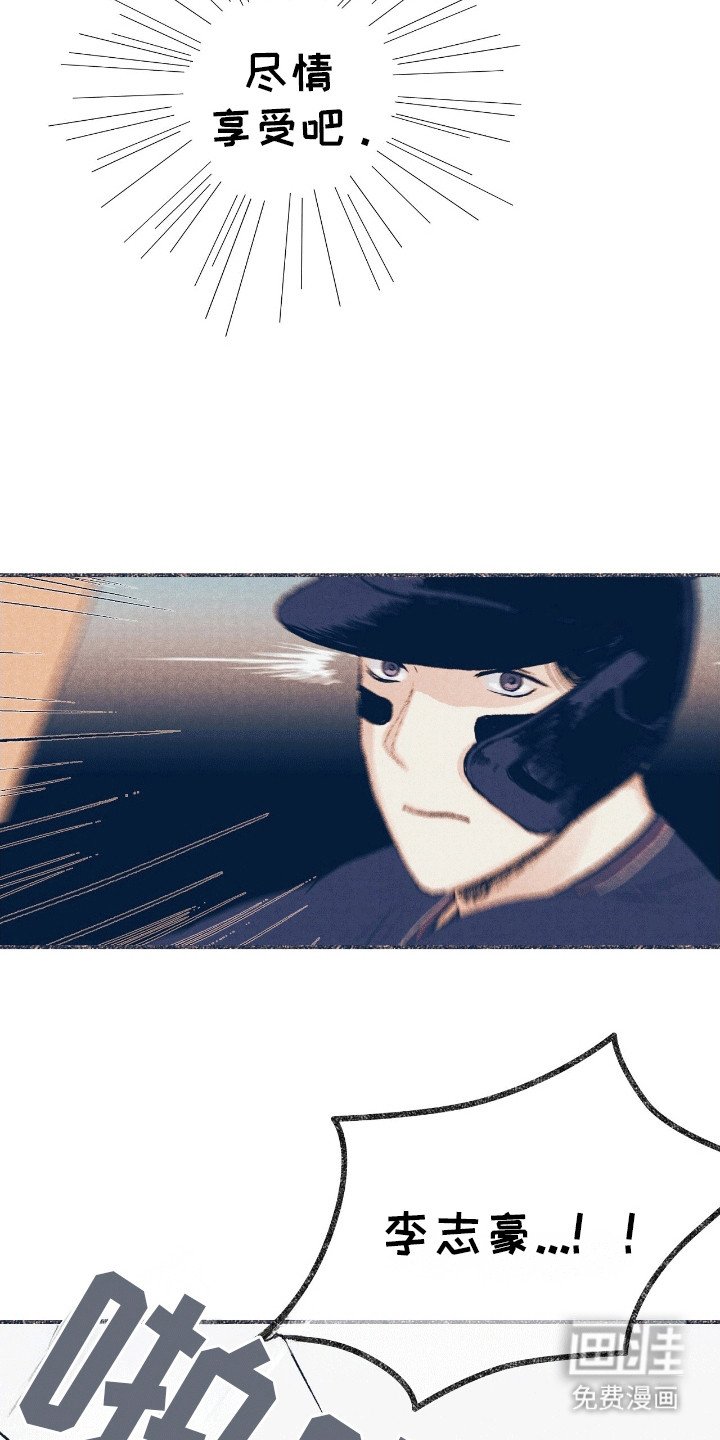 第11章：狂欢