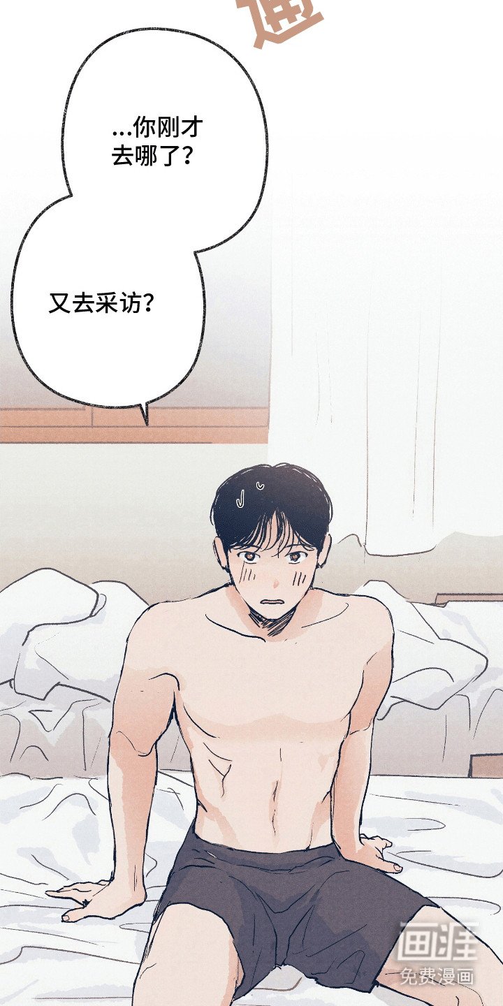 第11章：狂欢