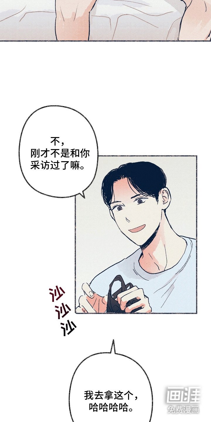 第11章：狂欢