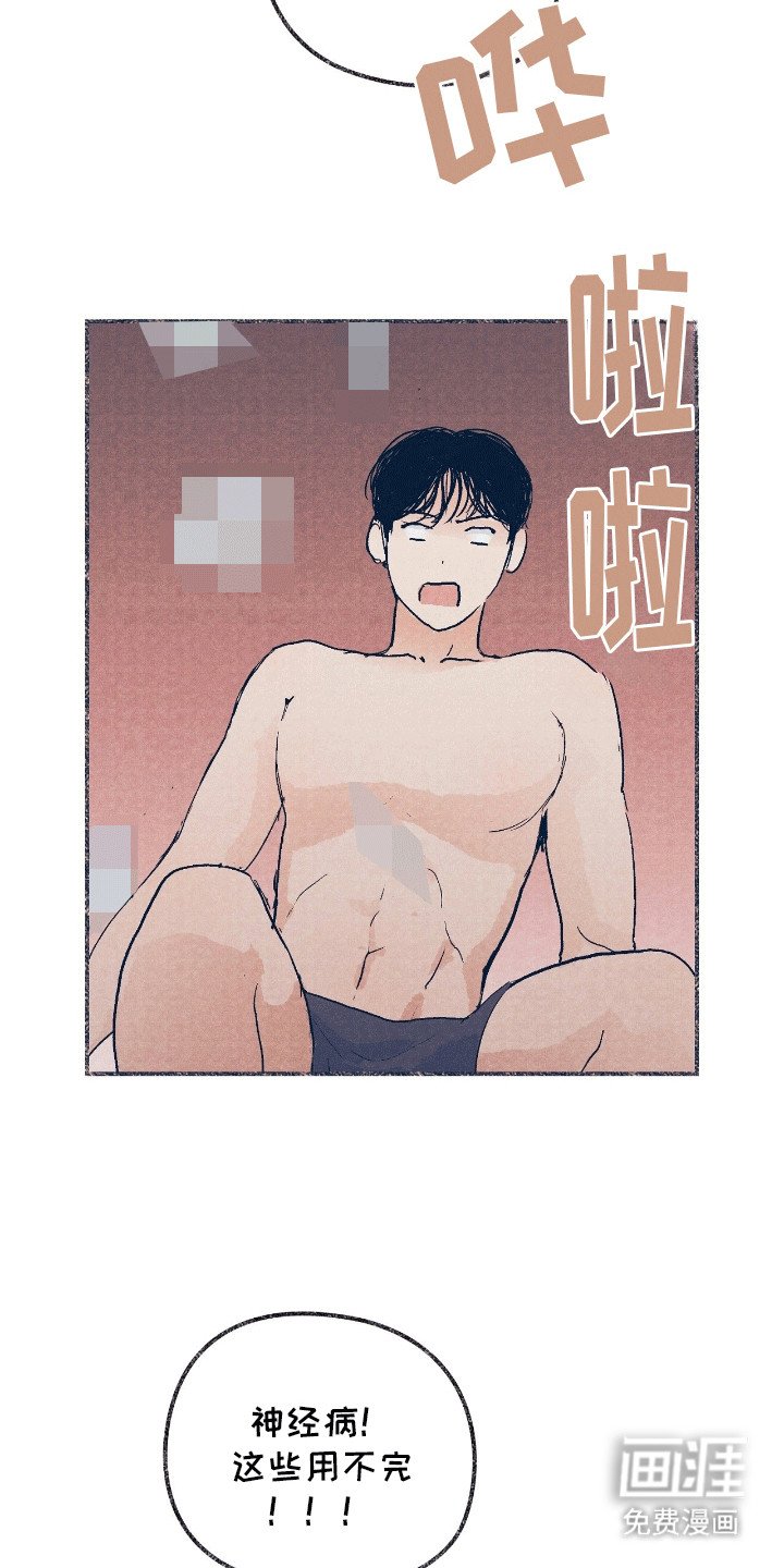 第11章：狂欢