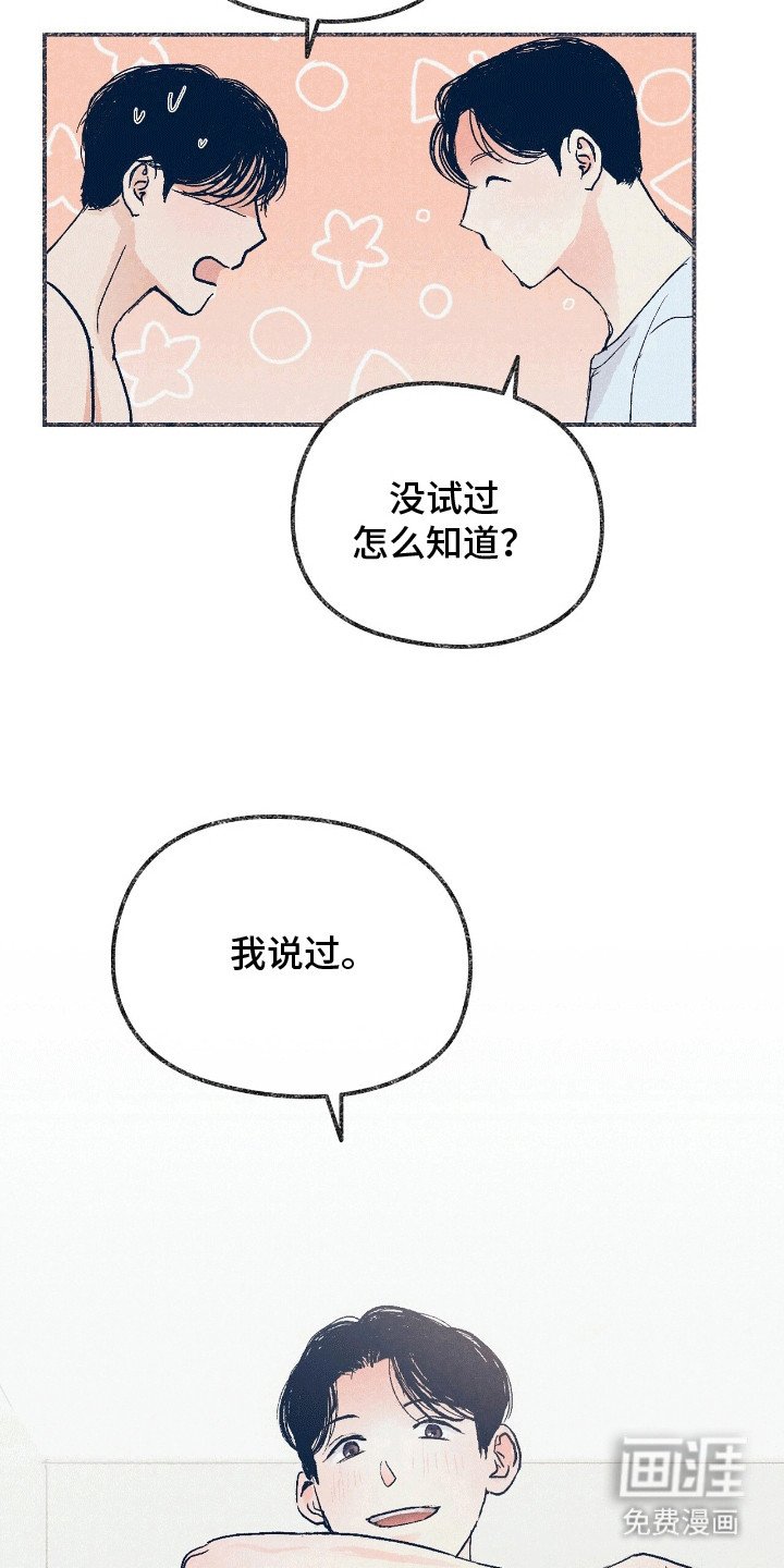 第11章：狂欢