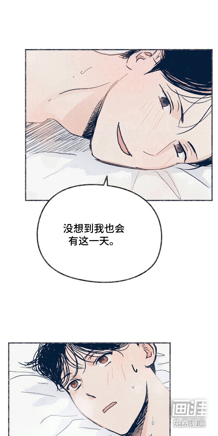 第12章：他们的过往