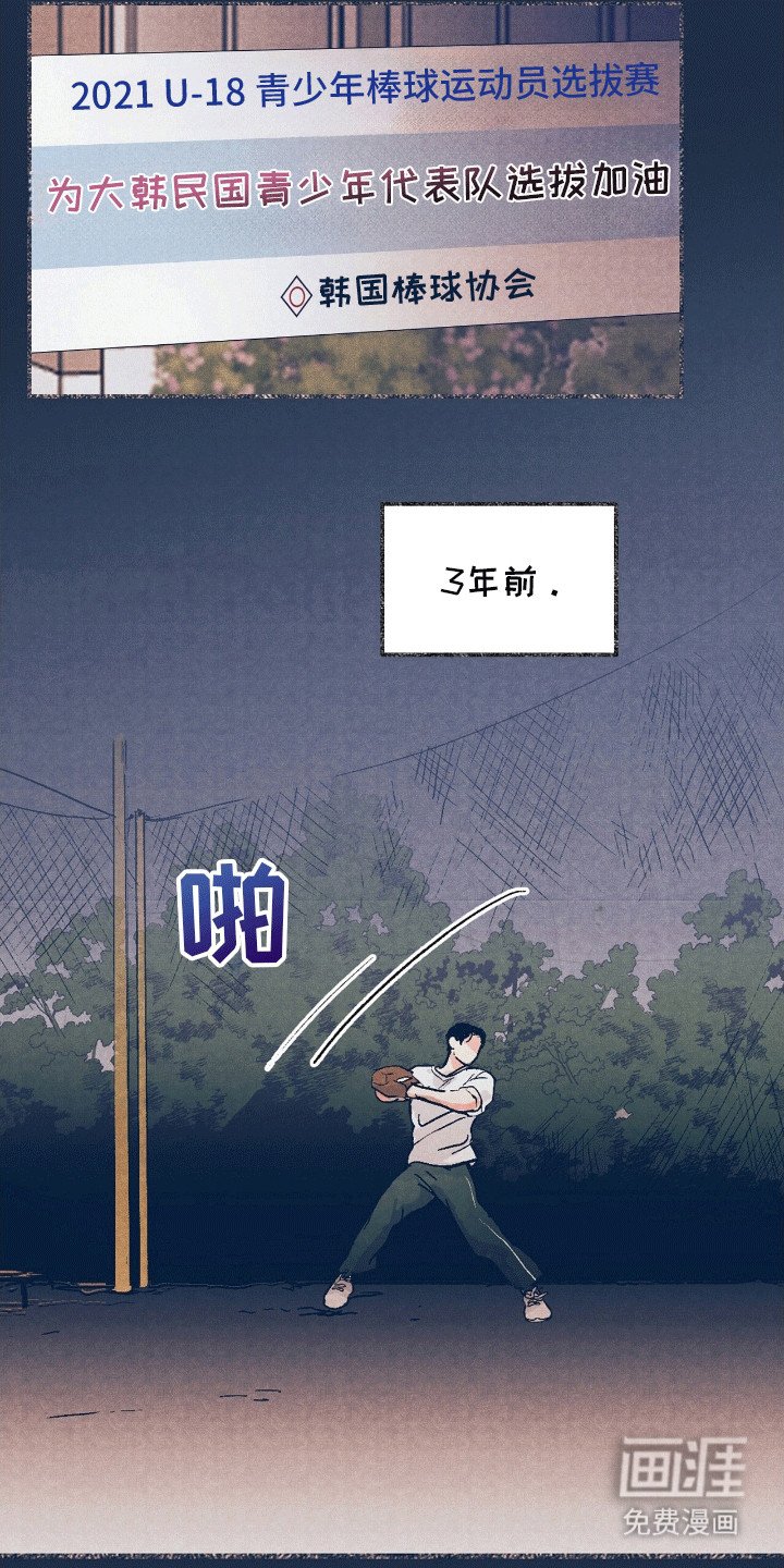 第12章：他们的过往