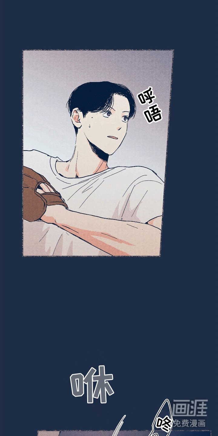 第12章：他们的过往