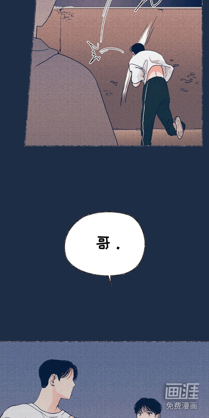 第12章：他们的过往