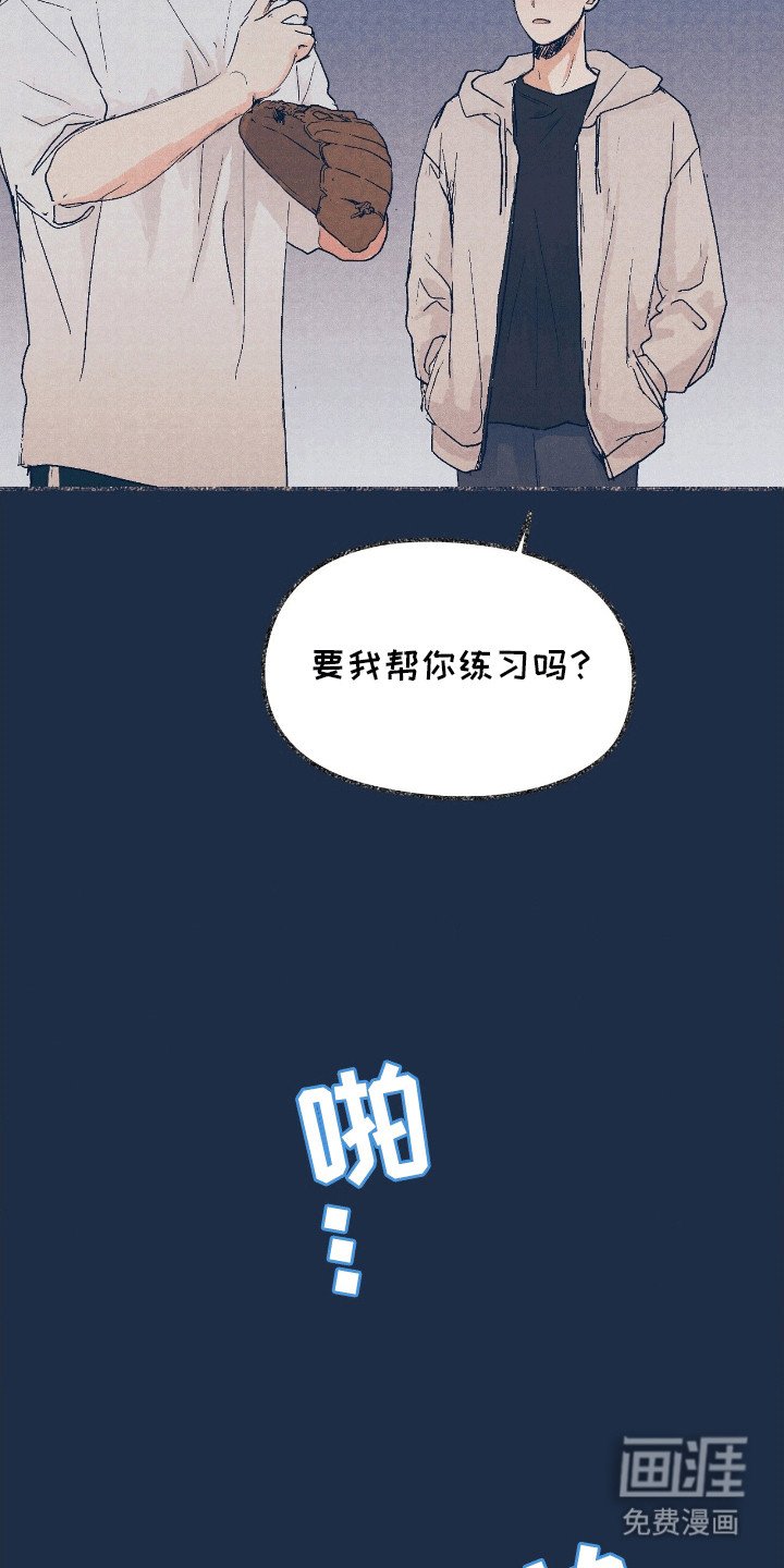 第12章：他们的过往