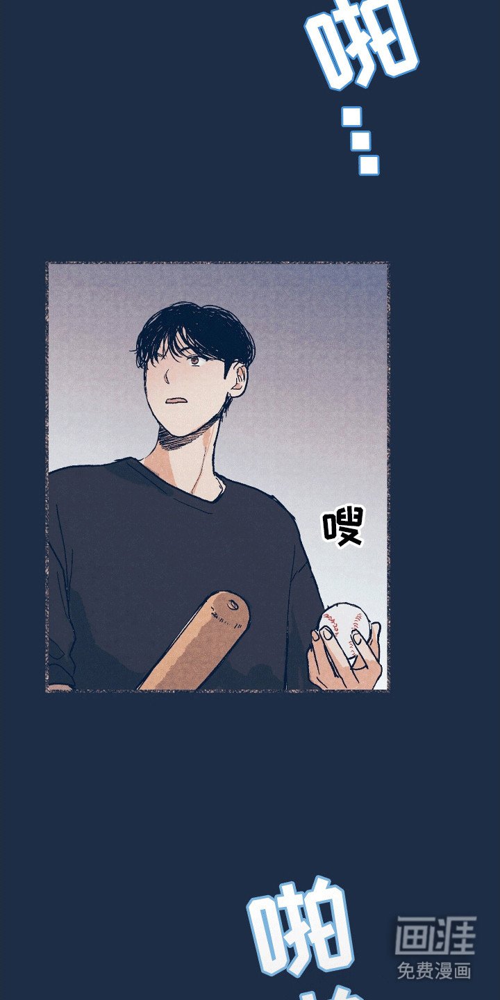 第12章：他们的过往