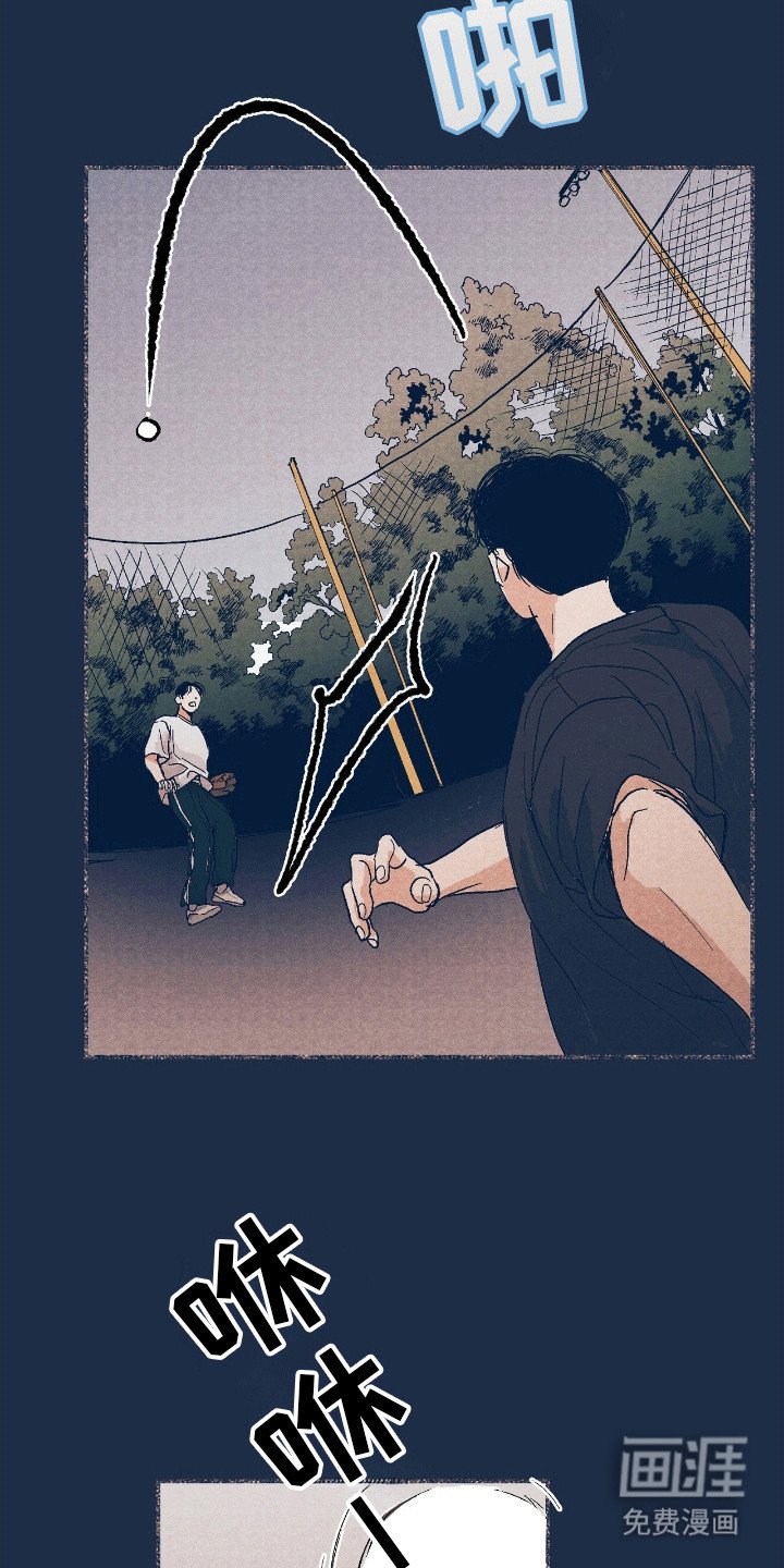 第12章：他们的过往