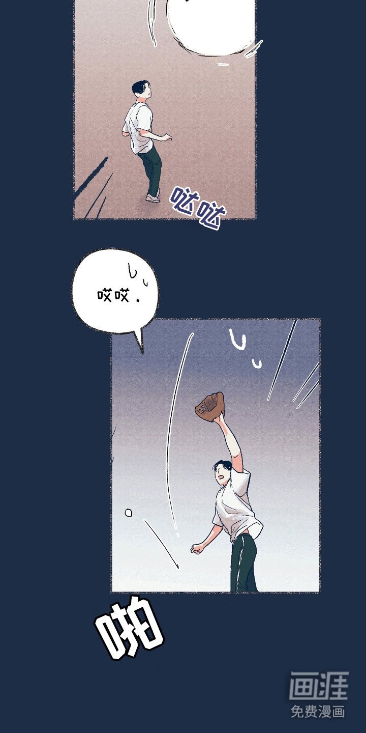 第12章：他们的过往