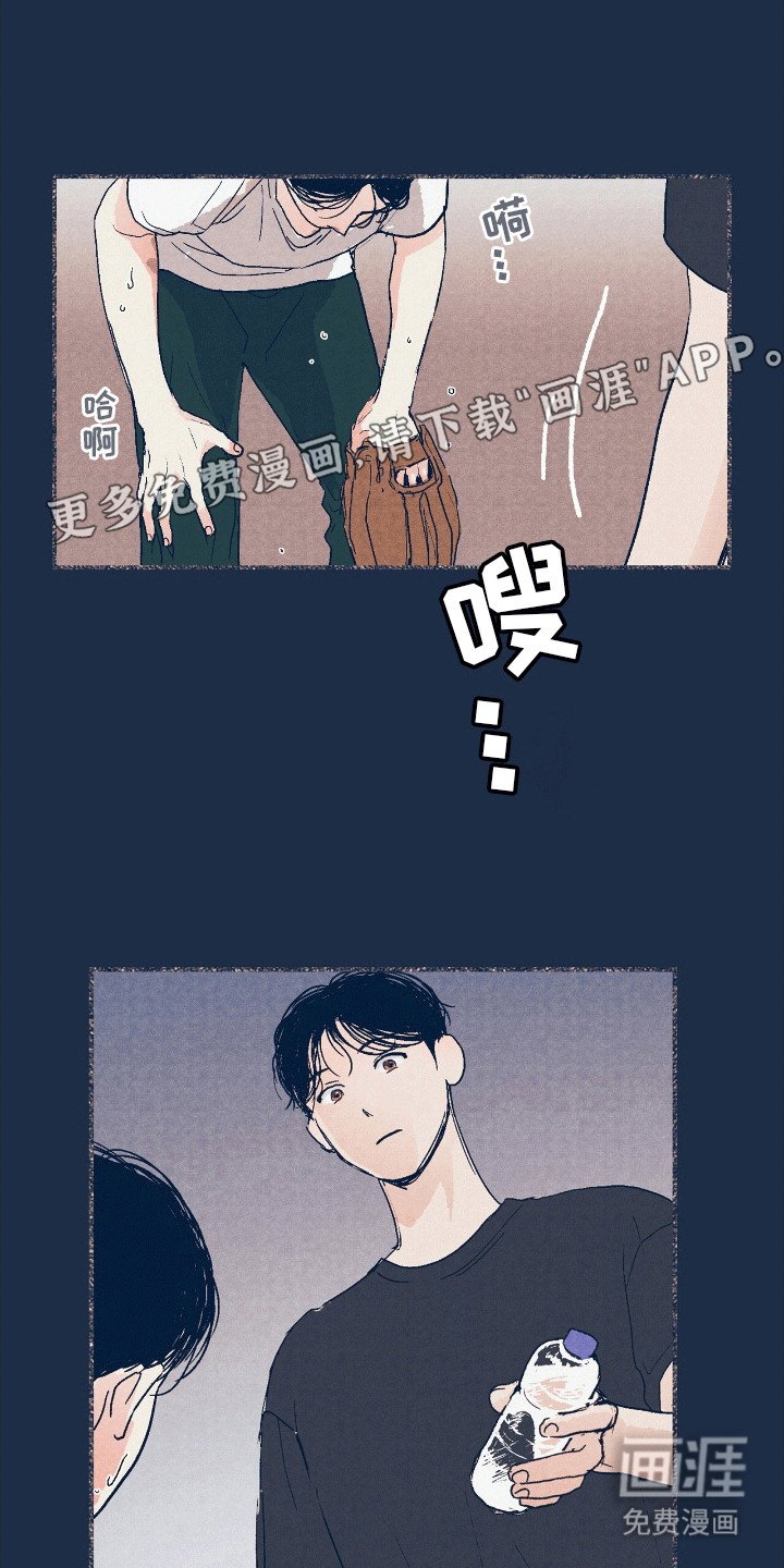 第12章：他们的过往