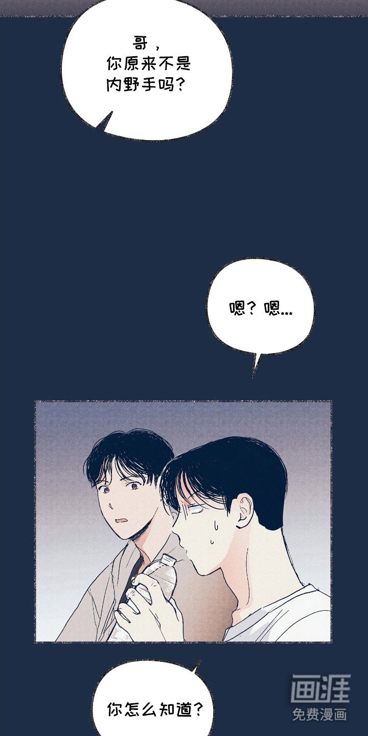第12章：他们的过往