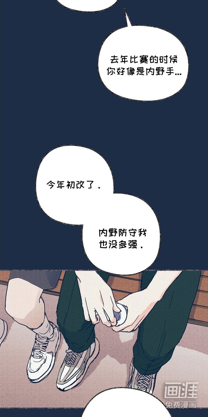 第12章：他们的过往