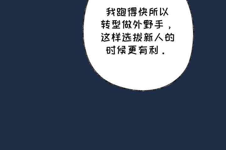第12章：他们的过往