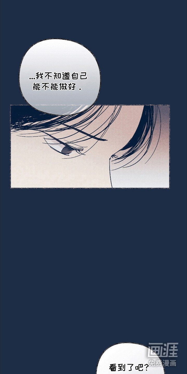 第12章：他们的过往