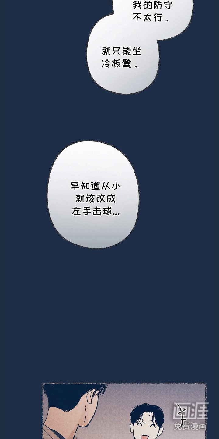 第12章：他们的过往