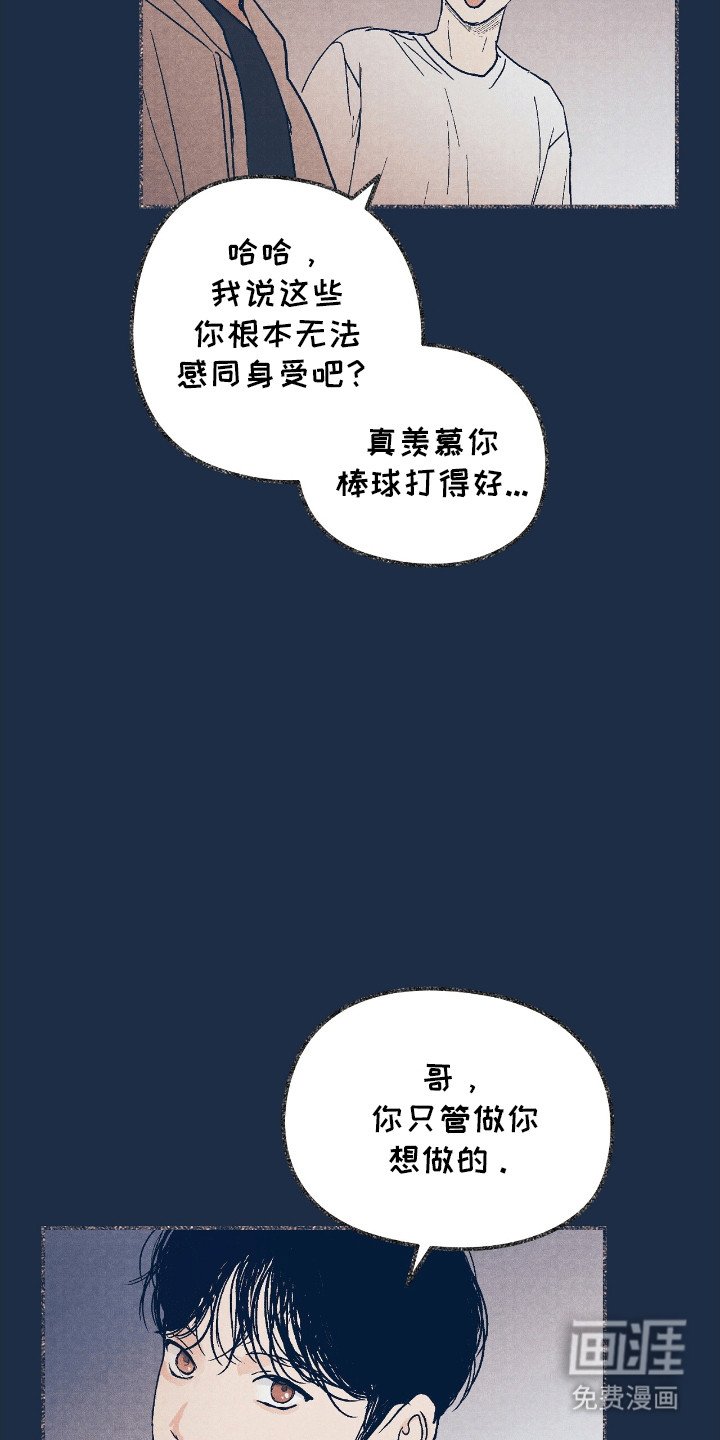 第12章：他们的过往
