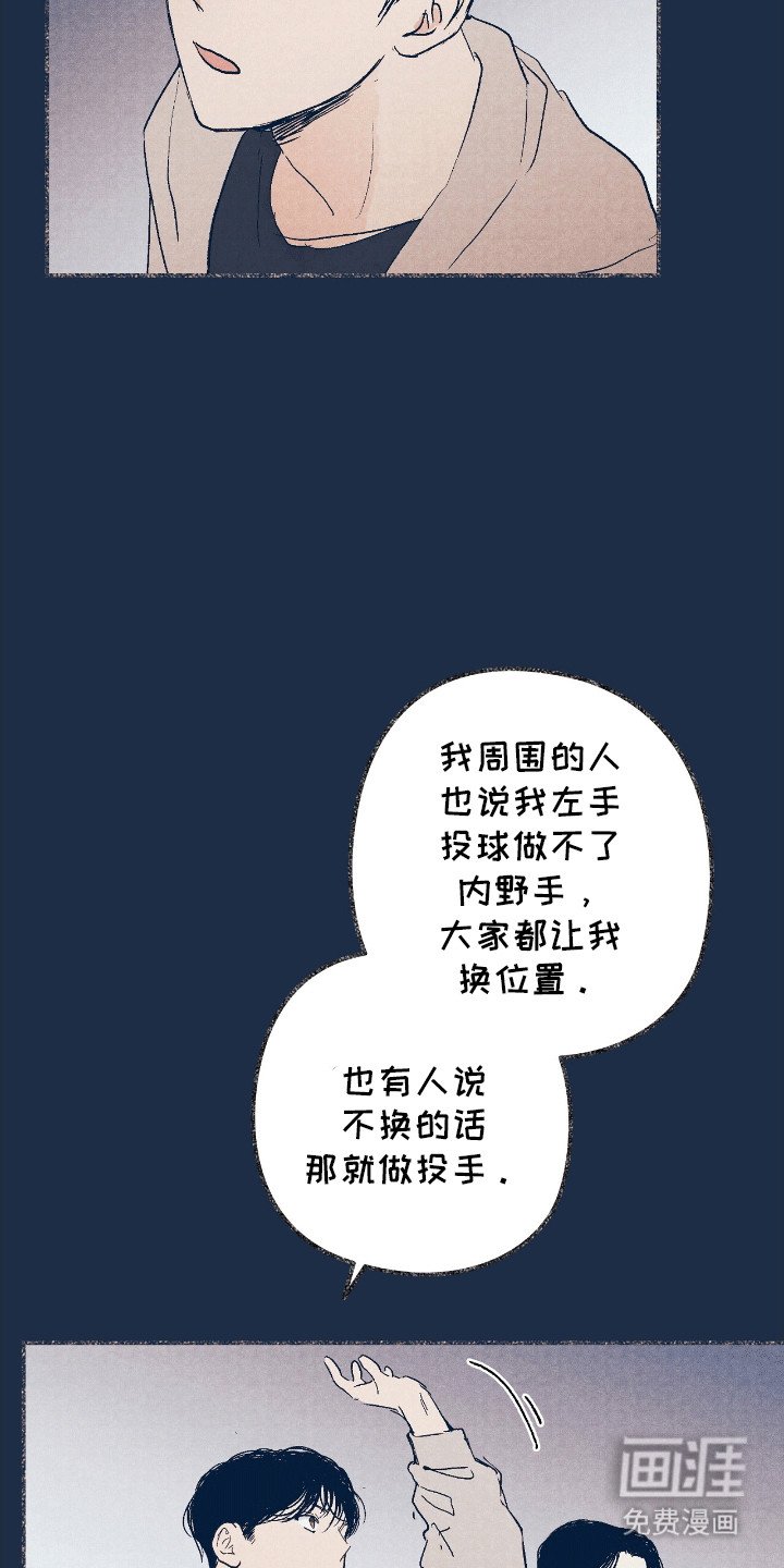 第12章：他们的过往