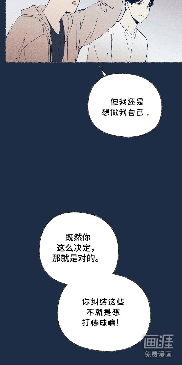 第12章：他们的过往