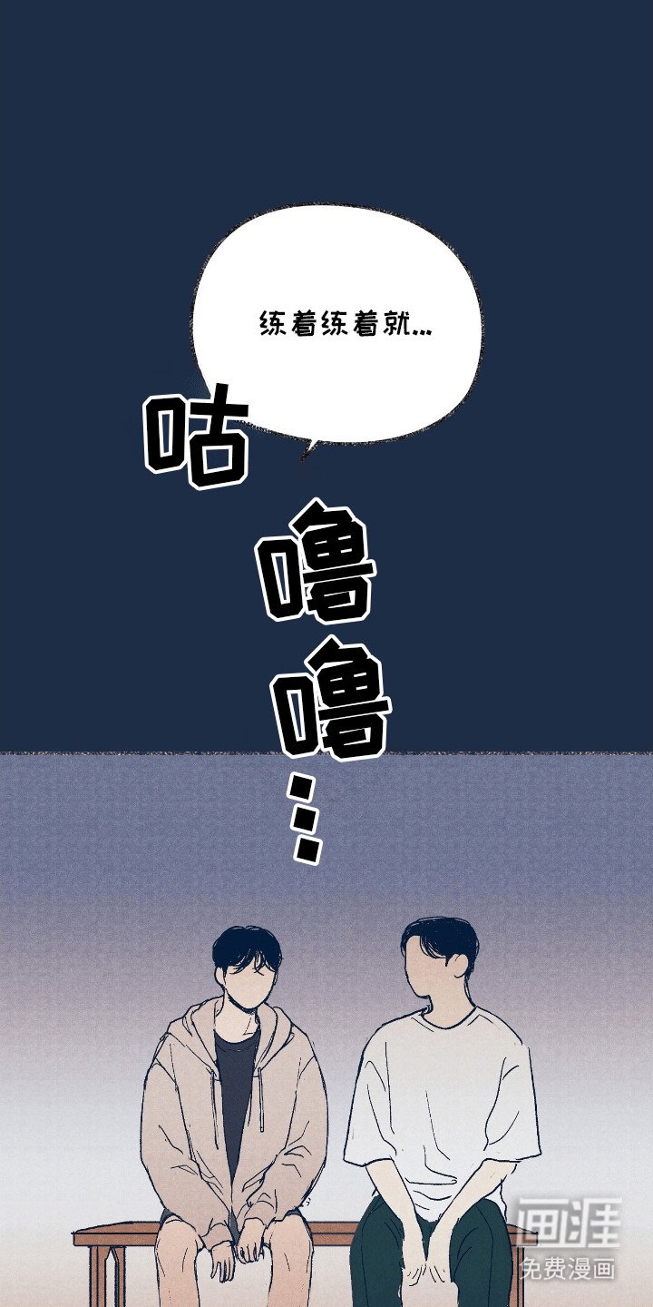 第12章：他们的过往