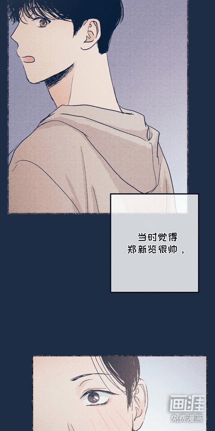 第13章：一起回家（完结）