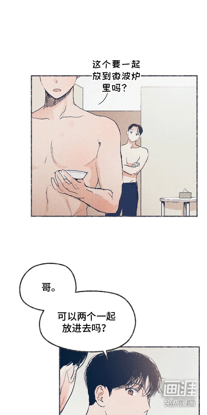 第13章：一起回家（完结）