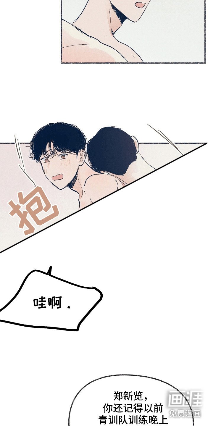 第13章：一起回家（完结）