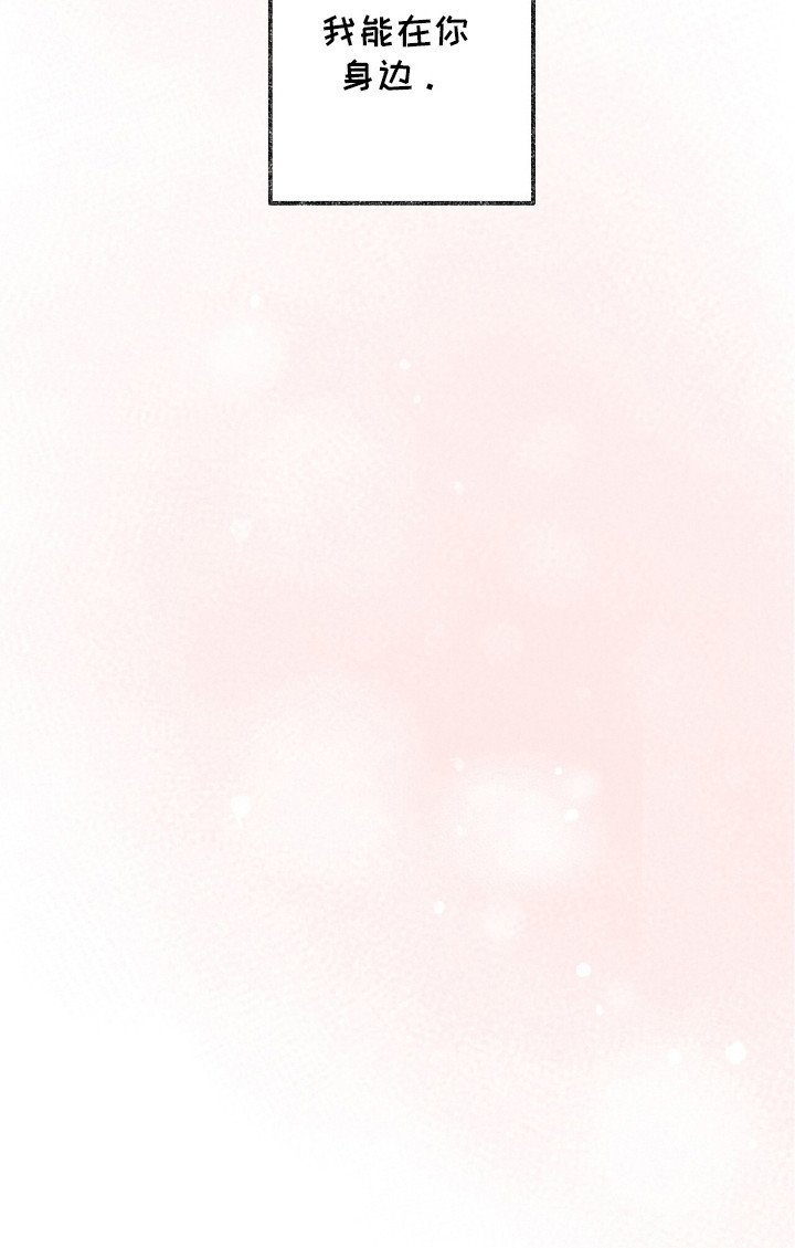 第13章：一起回家（完结）