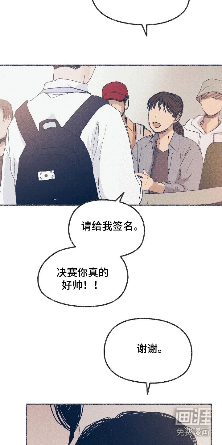 第13章：一起回家（完结）