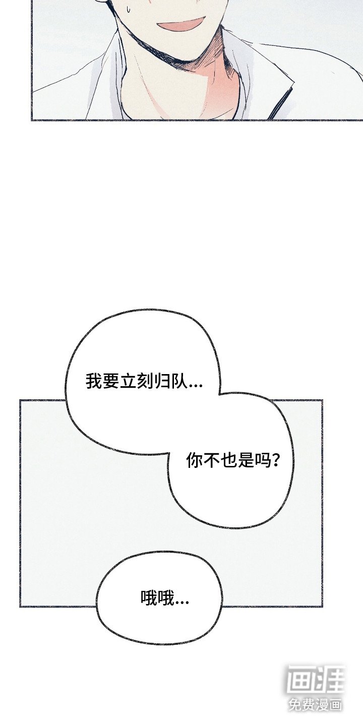 第13章：一起回家（完结）