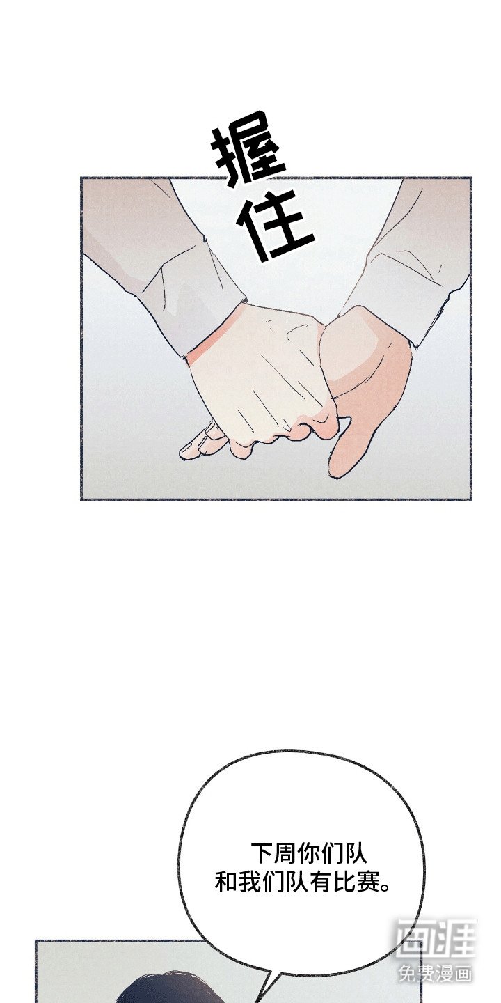 第13章：一起回家（完结）