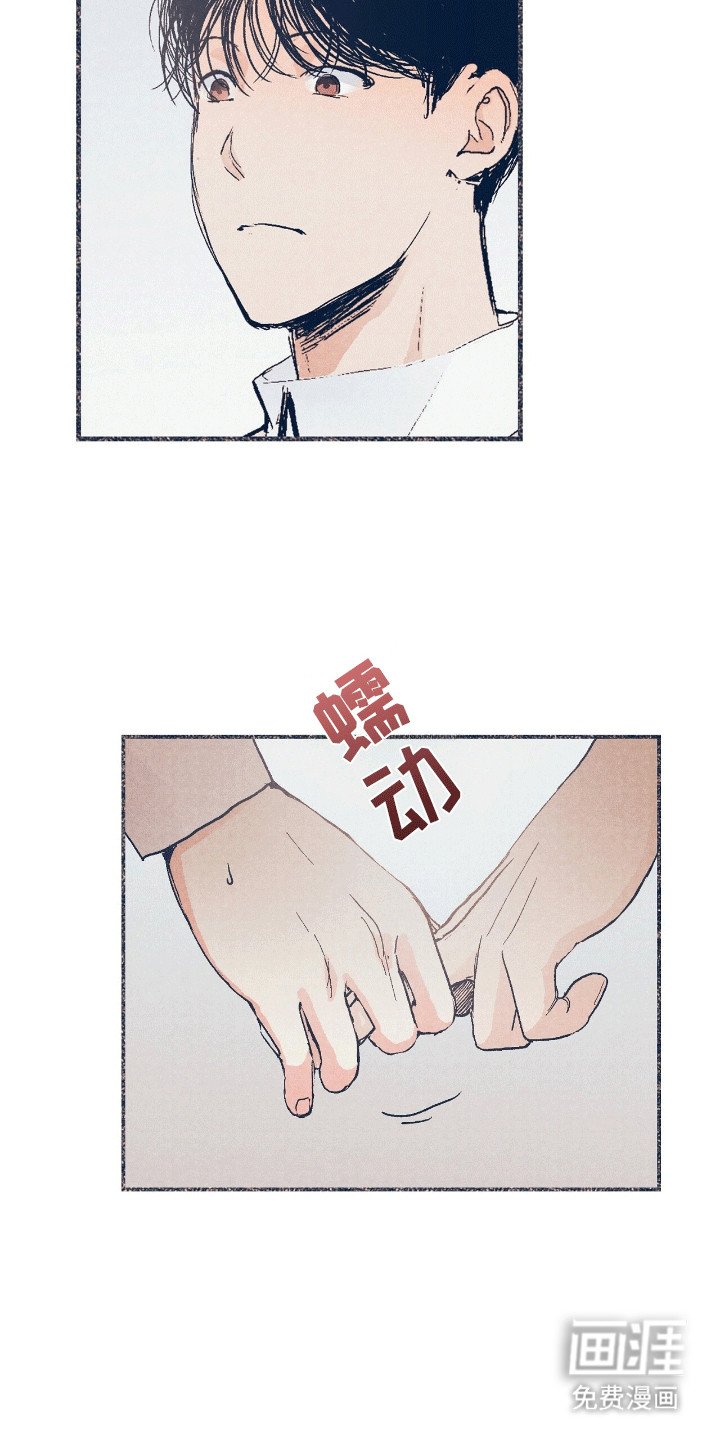 第13章：一起回家（完结）