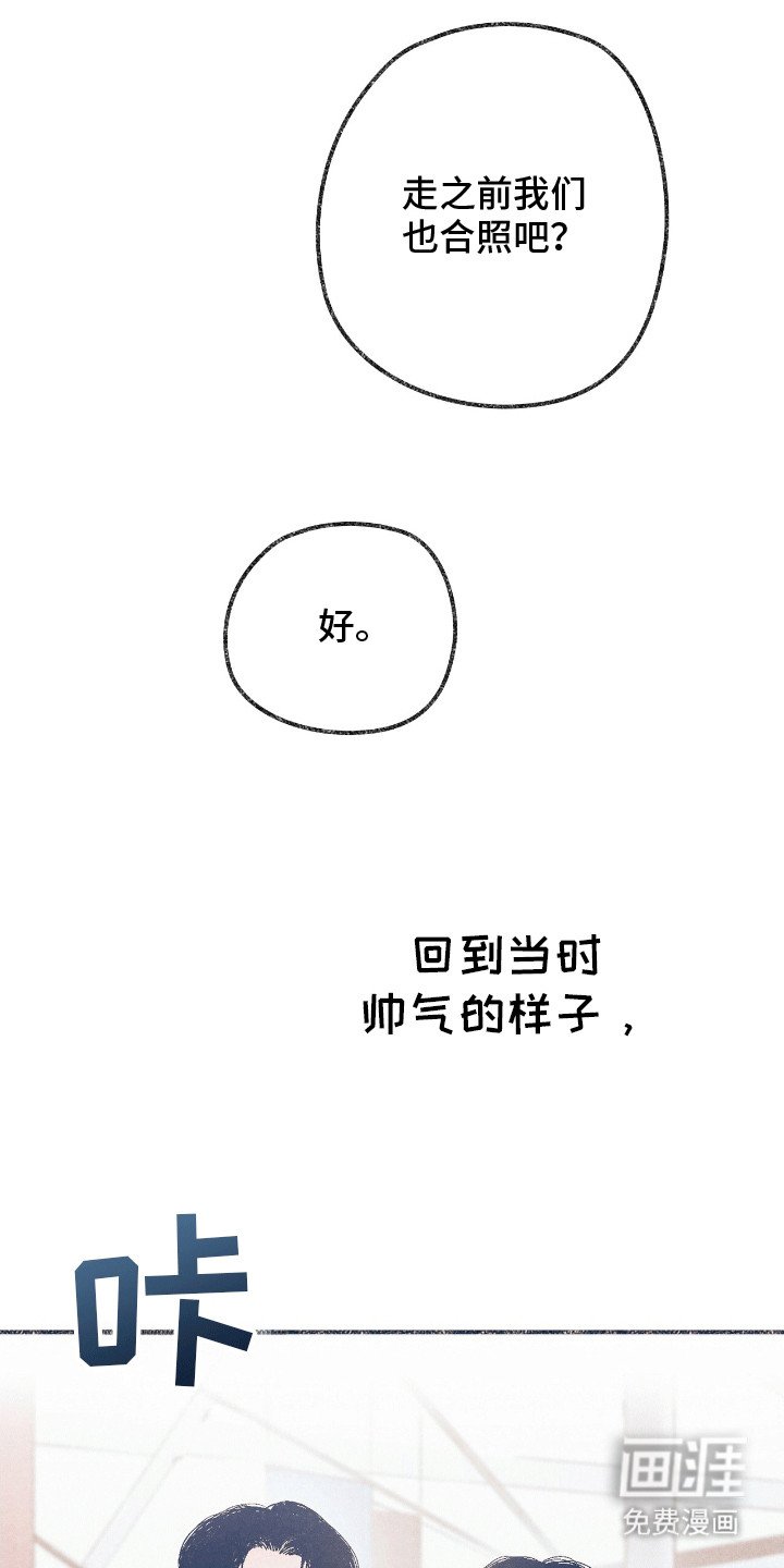 第13章：一起回家（完结）