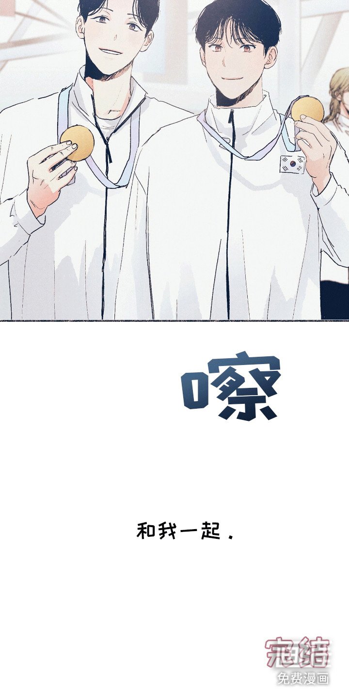 第13章：一起回家（完结）