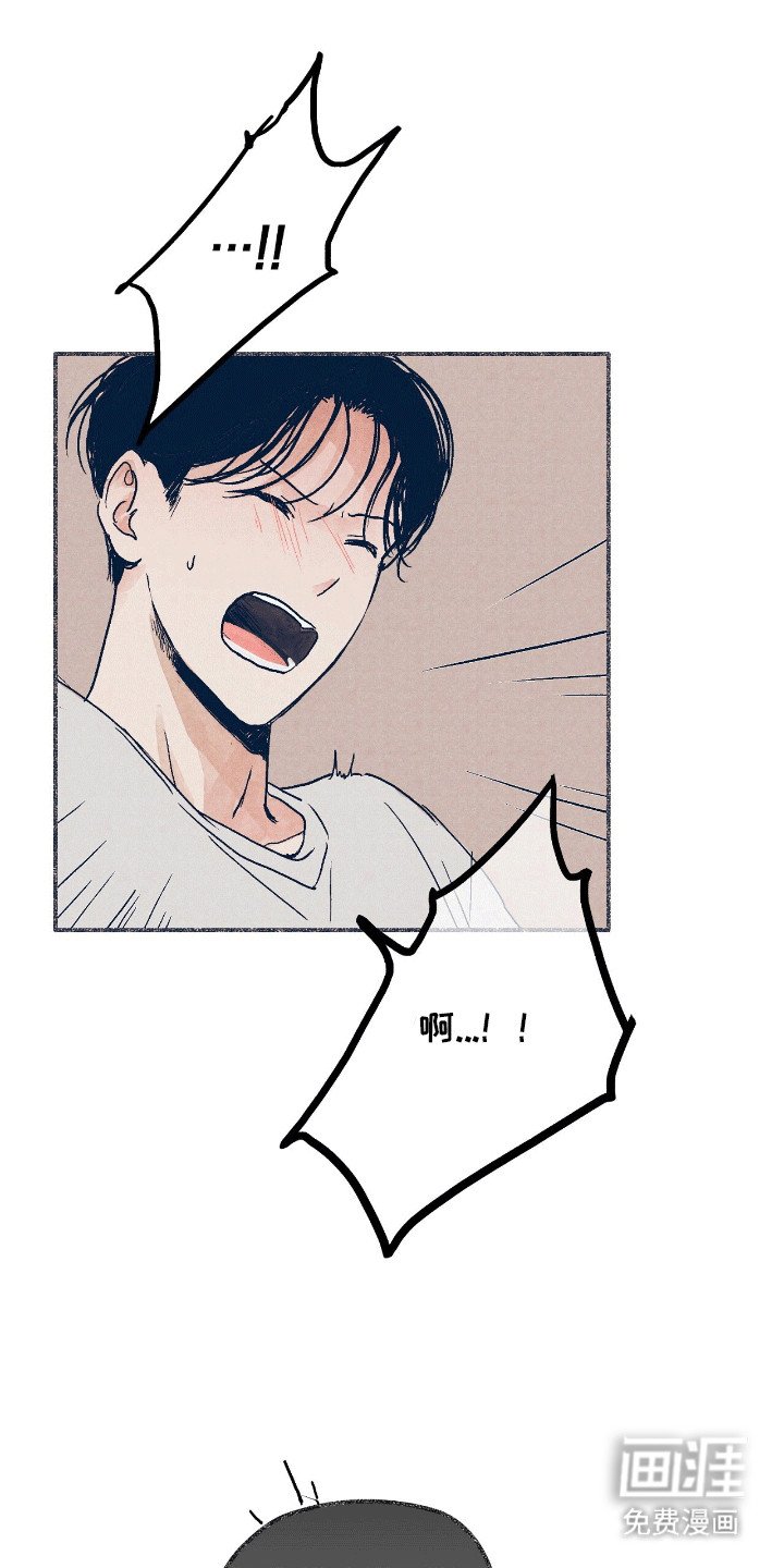 第3章：按摩