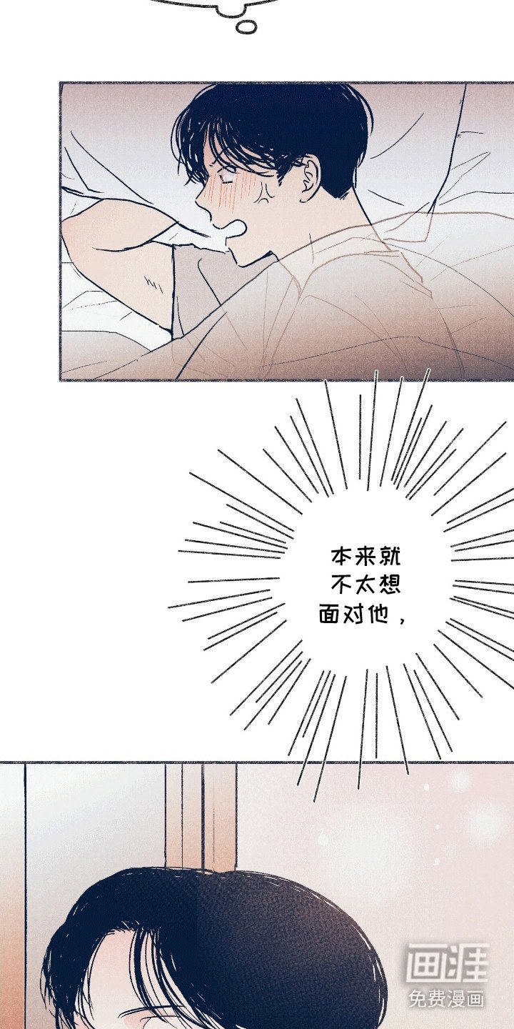 第3章：按摩