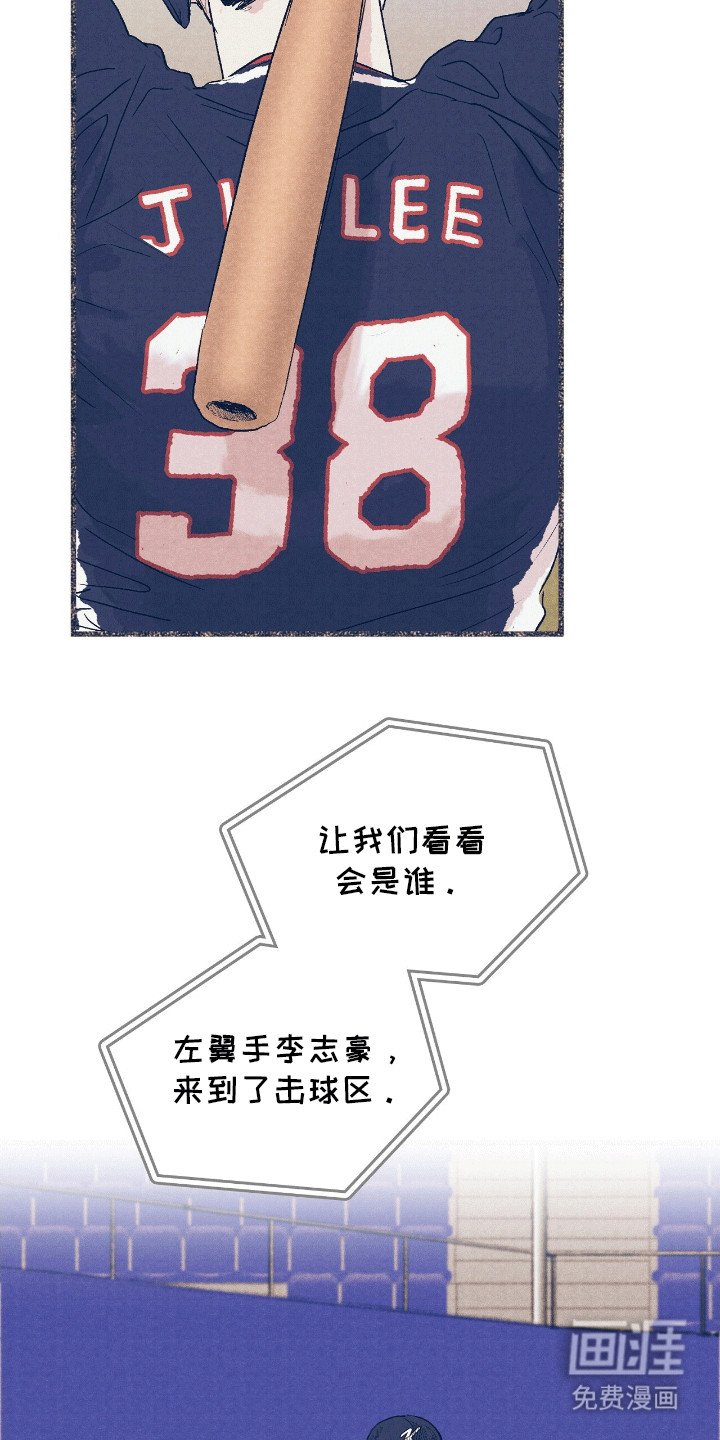 第4章：失误