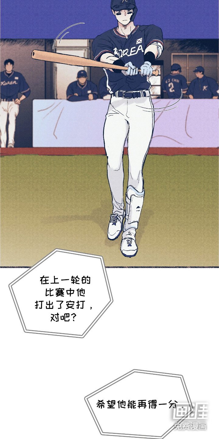 第4章：失误