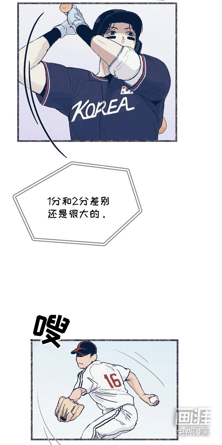 第4章：失误