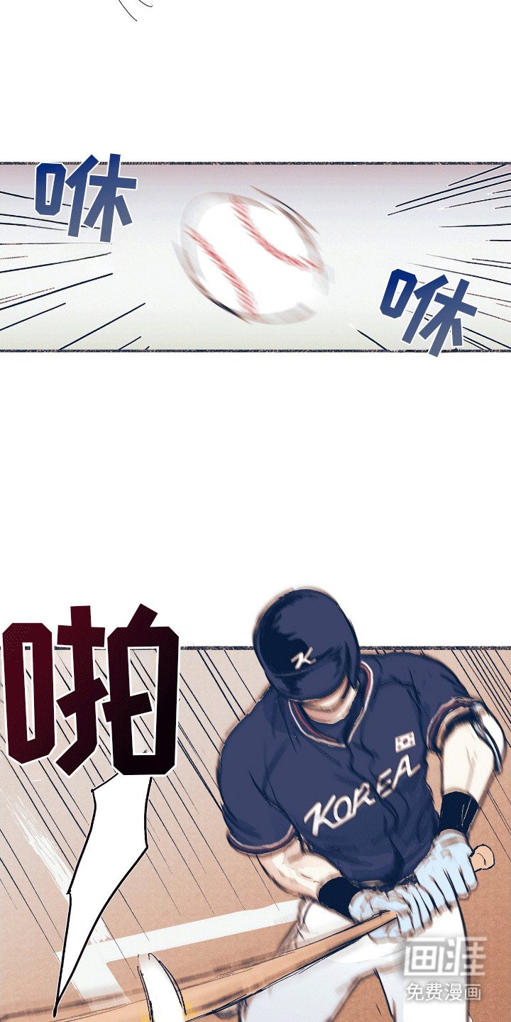 第4章：失误