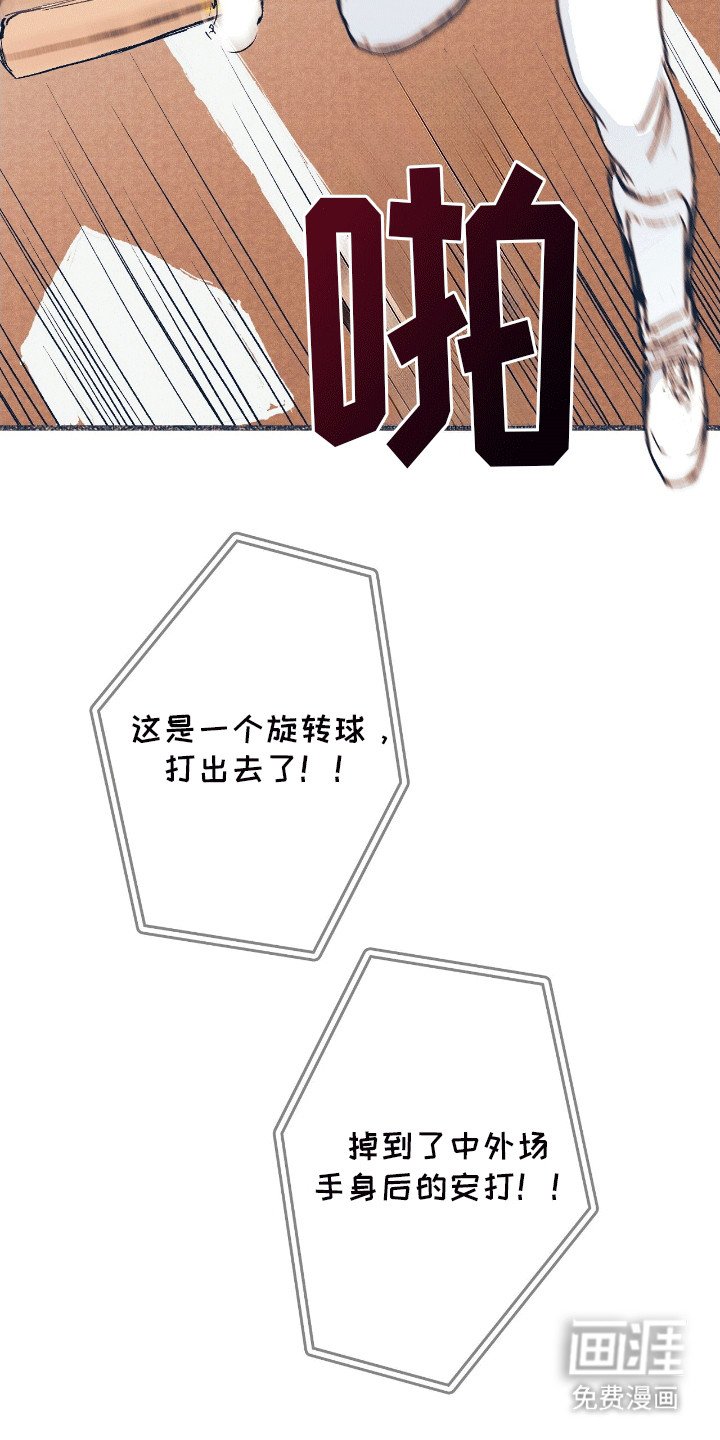 第4章：失误