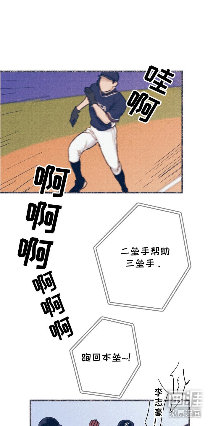 第4章：失误